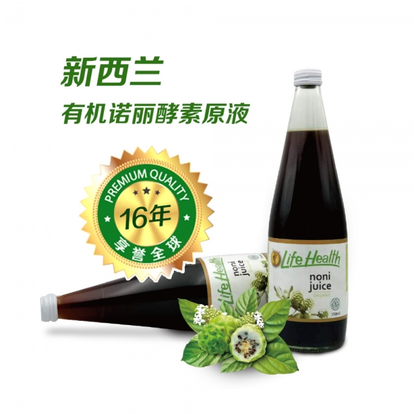 Life Health 有机诺丽酵素原浆 750ml - 皇后购 QUEENSTOWN.STORE